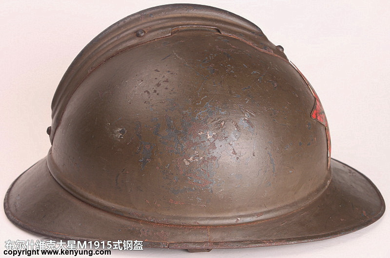 惠州市鉴证英雄世界徽章军品博物馆藏--(布尔什维克大星m15钢盔)